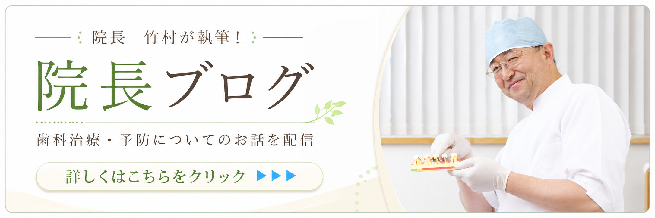 ブログ